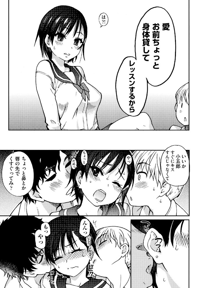 エロピッピ【師走の翁】|師走の翁8