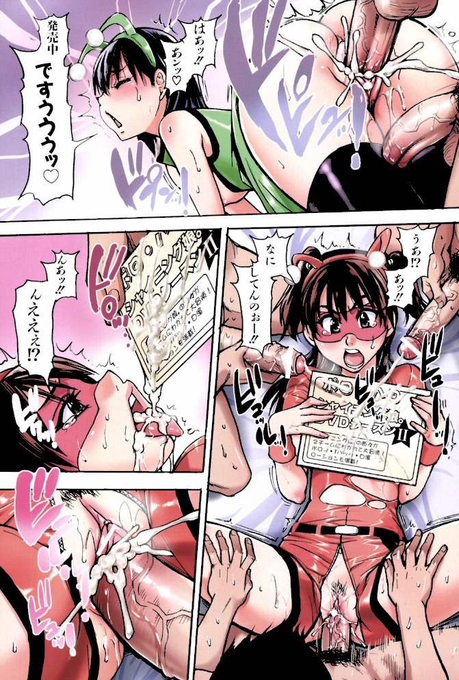 「娘。」のいる風俗ビル【師走の翁】|師走の翁7