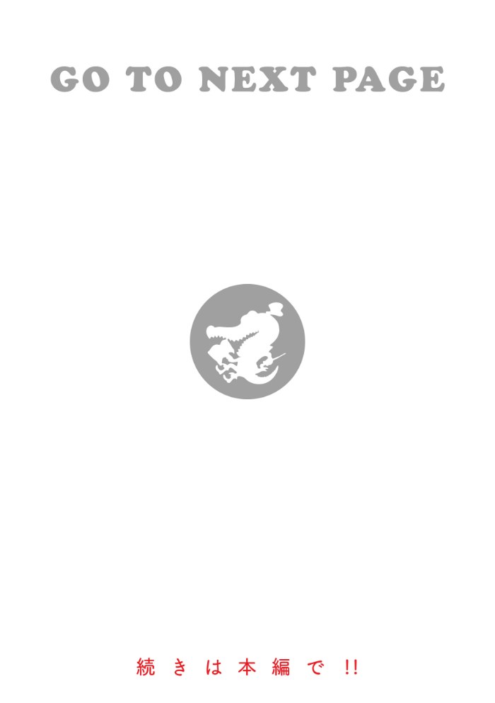 微熱の残り香【ももこ】|ももこ12