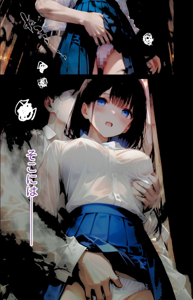 怪異に堕ちる姫 〜シロツキ様に魅入られて〜 モザイク版【ラビットフット】|ラビットフット3