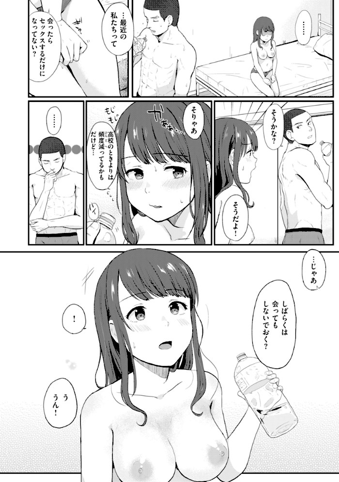 ネツアイプログレス【江口ジョーズ】|江口ジョーズ46