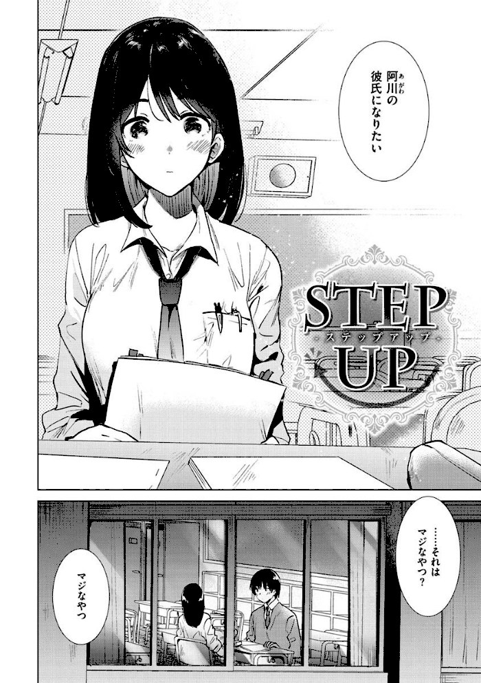 籠もり日和【ももこ】|ももこ22