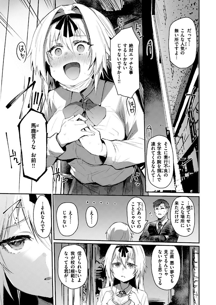 捕導【もんちゃんrev3】|もんちゃんrev37