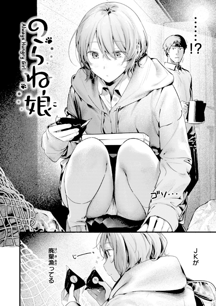 まさぐりあい【デジタル版限定おまけ付き】【楝蛙】|楝蛙4