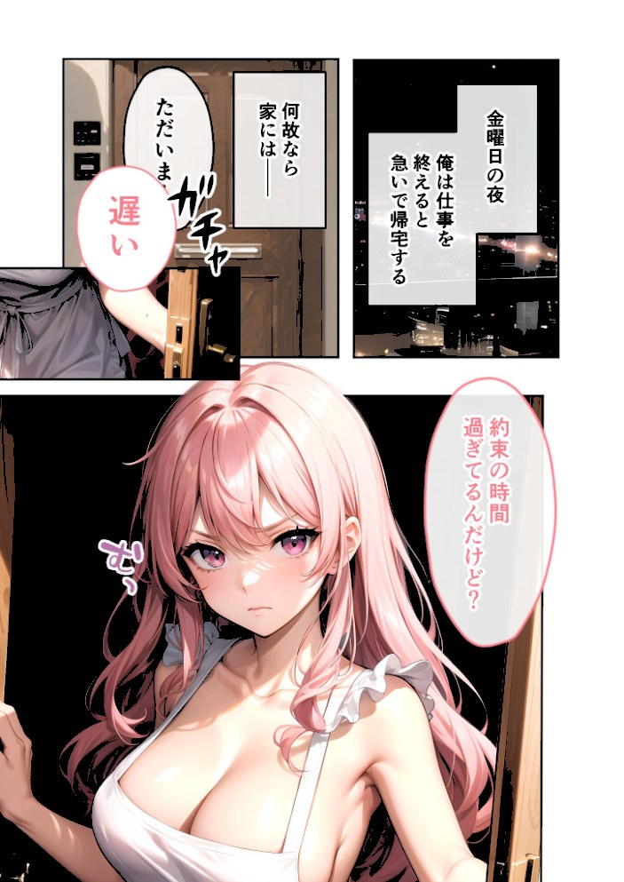 いちゃLOVE純情ベッドルーム 〜大切な彼女と、愛を紡ぎとろける夜〜 モザイク版【ラビットフット】|ラビットフット3