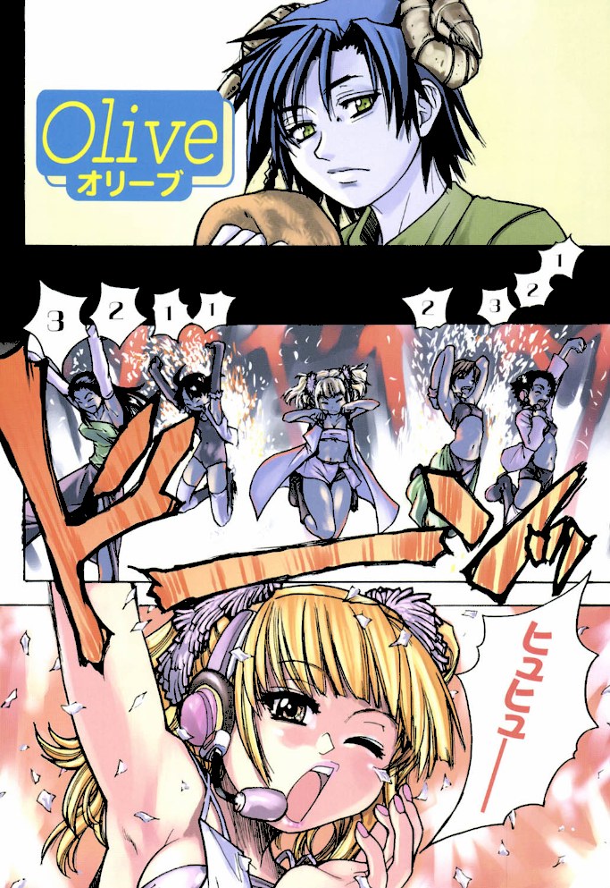 シャイニング娘。 1【師走の翁】|師走の翁4