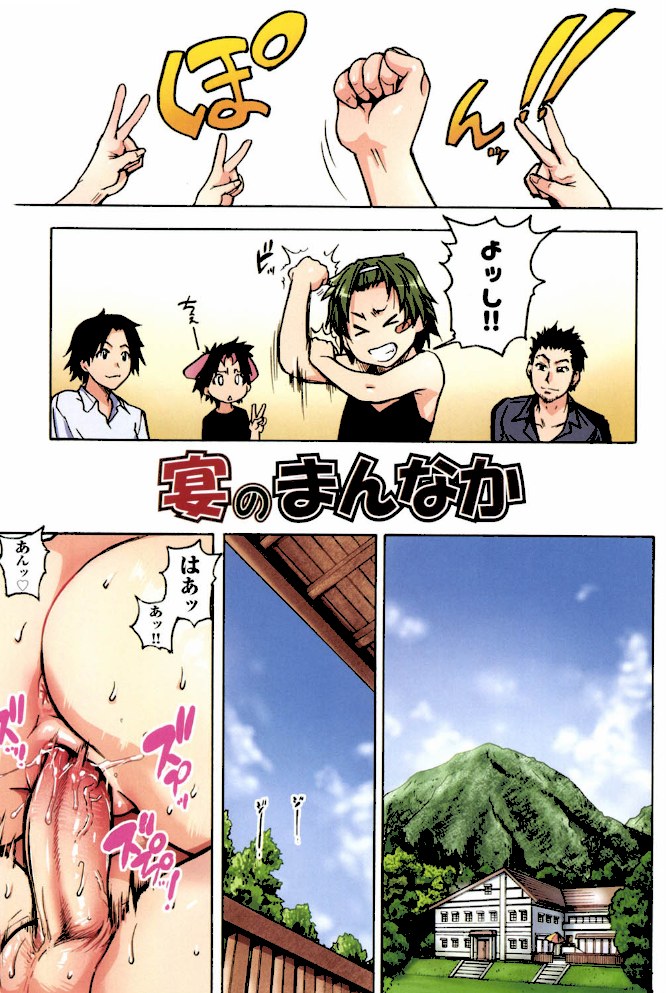 ●●エッチ【師走の翁】|師走の翁3