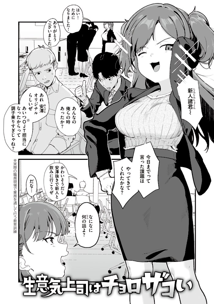 わからせて。【京のごはん】|京のごはん19