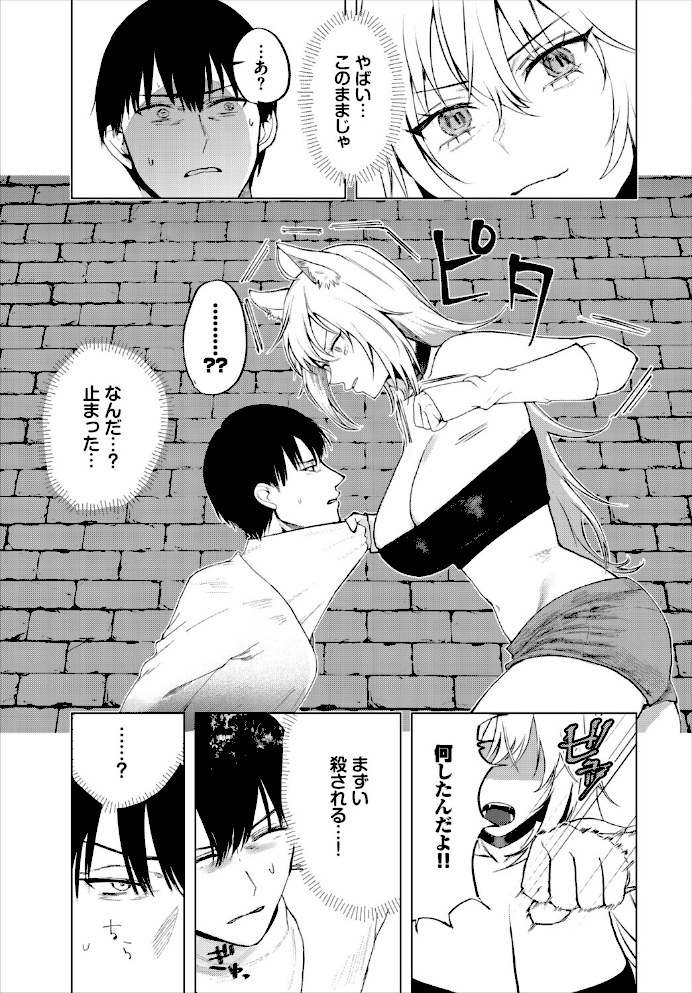 堕乙女達のグリモワール【電子オリジナルコミックス】【FANZA限定版】【ちゆコミックバベル編集部】|ちゆコミックバベル編集部5