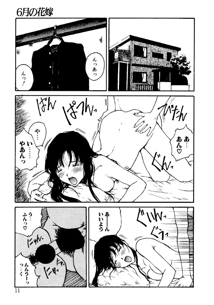 鼻血ブー【玉置勉強】|玉置勉強10