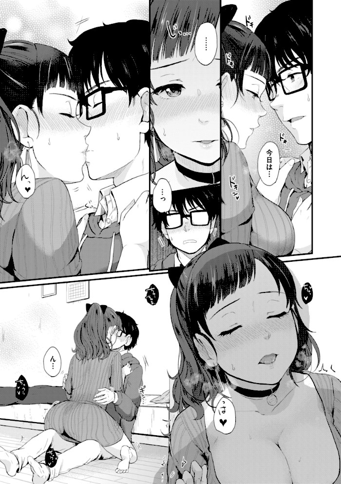 ネツアイプログレス【江口ジョーズ】|江口ジョーズ27