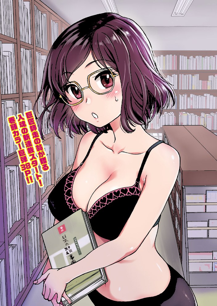 Please!Freeze!Please! #1【師走の翁】|師走の翁3