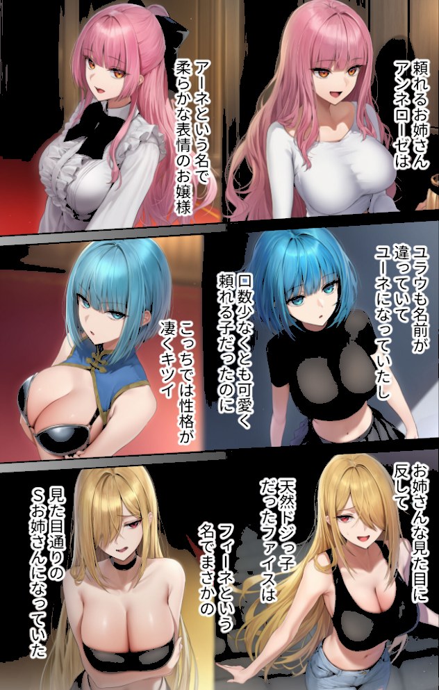 新・異世界王族転生!嫁候補セックスバイキング 〜憧れのヒロイン達にせっせと中○し〜(2) モザイク版【ラビットフット】|ラビットフット4