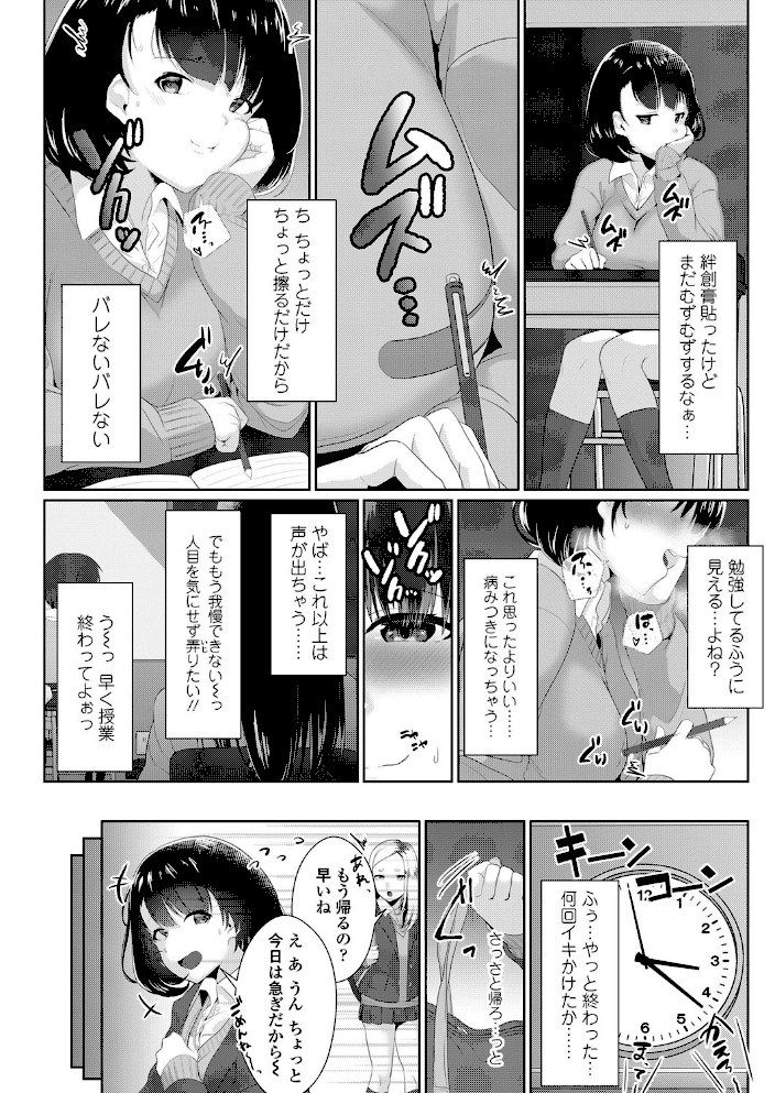 気持ちいいからしょうがないよね…【京のごはん】|京のごはん4