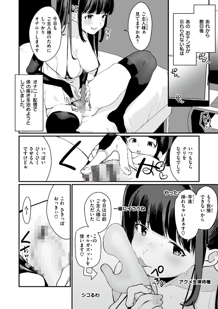 わからせて。【京のごはん】|京のごはん30