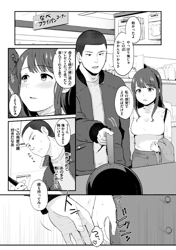 ネツアイプログレス【江口ジョーズ】|江口ジョーズ51