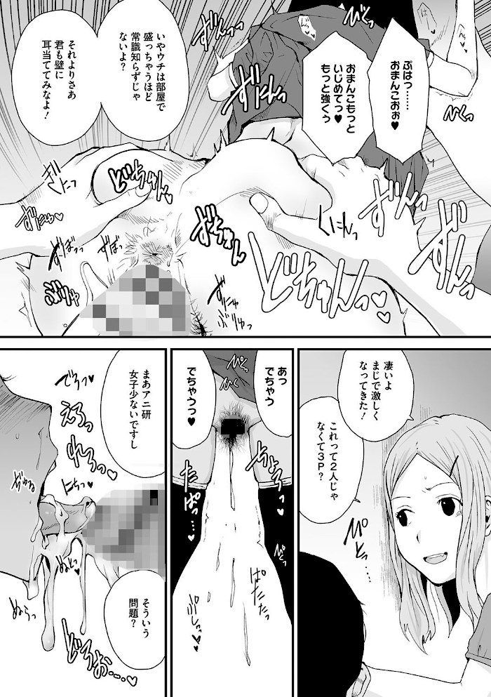 叙情と色情【玉置勉強】|玉置勉強6