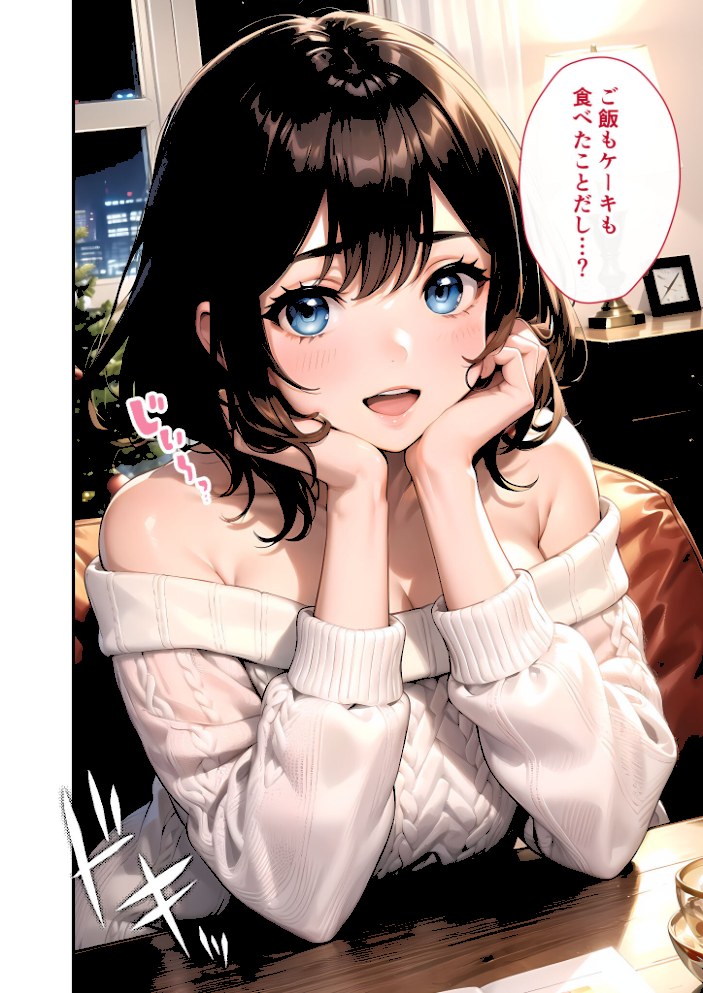 いちゃLOVE純情ベッドルーム 〜クリスマスイブ、恋人サンタのサプライズナイト〜 モザイク版【ラビットフット】|ラビットフット7