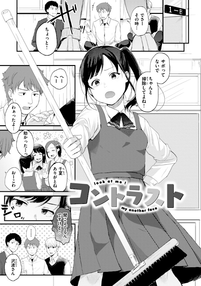 ネツアイプログレス【江口ジョーズ】|江口ジョーズ29