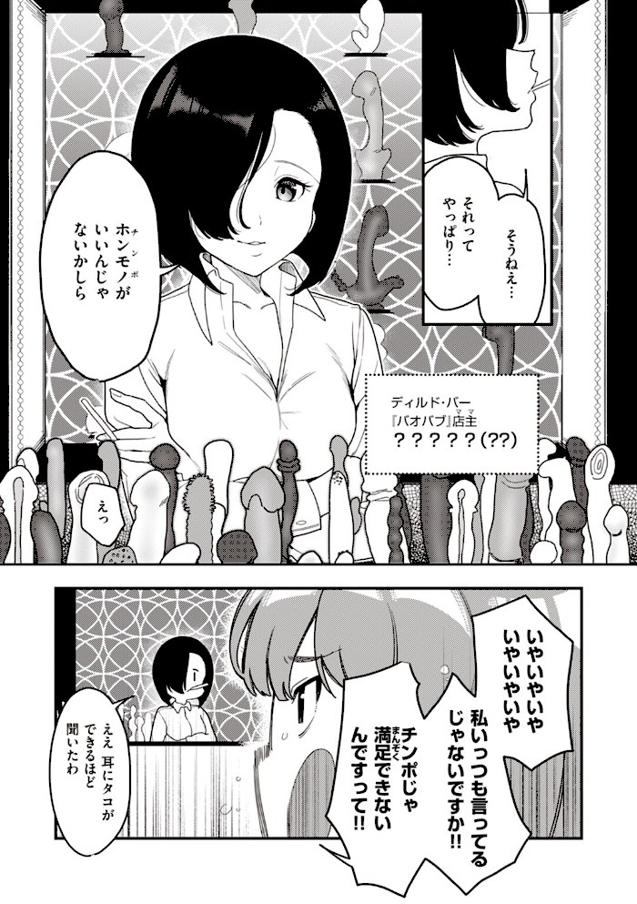 わからせて。【京のごはん】|京のごはん11