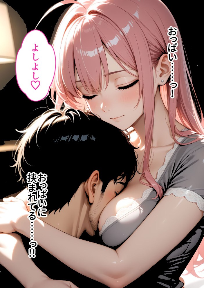 お客様はおっぱいです。 〜愛欲MAX!現役JDえんじぇるに甘え堕ち〜モザイク版【ラビットフット】|ラビットフット15