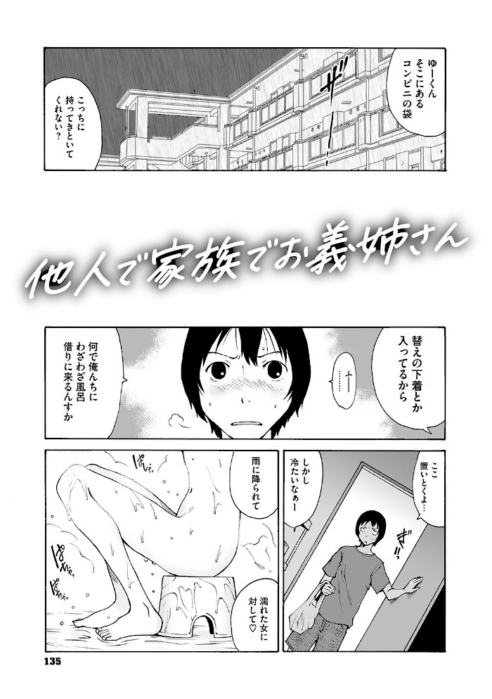 叙情と色情【玉置勉強】|玉置勉強17