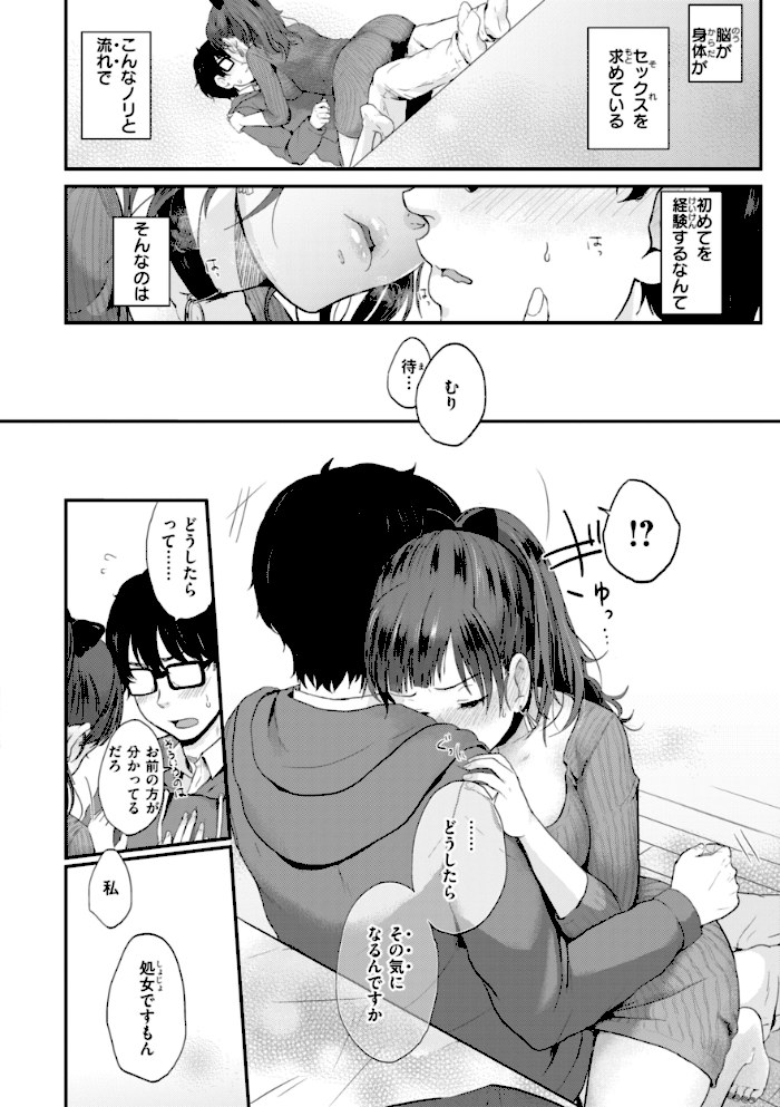 ネツアイプログレス【江口ジョーズ】|江口ジョーズ24