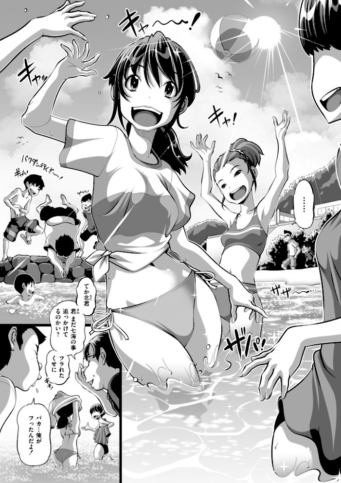 オマセなセックスしてました◆【LowCOMIC快艶編集部】|LowCOMIC快艶編集部14