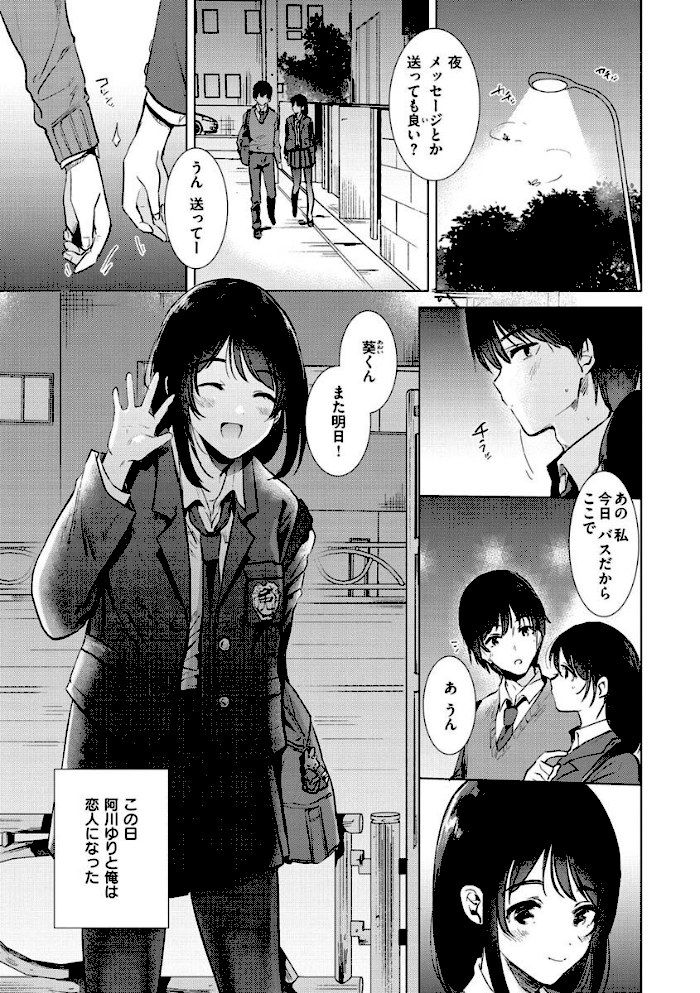 籠もり日和【ももこ】|ももこ23