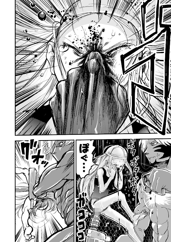 悲鳴の夜part2―スク水断末魔―【ひめいよる】|ひめいよる14