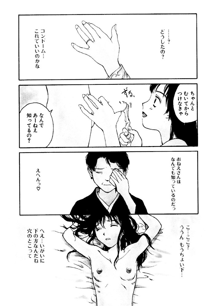 鼻血ブー【玉置勉強】|玉置勉強7