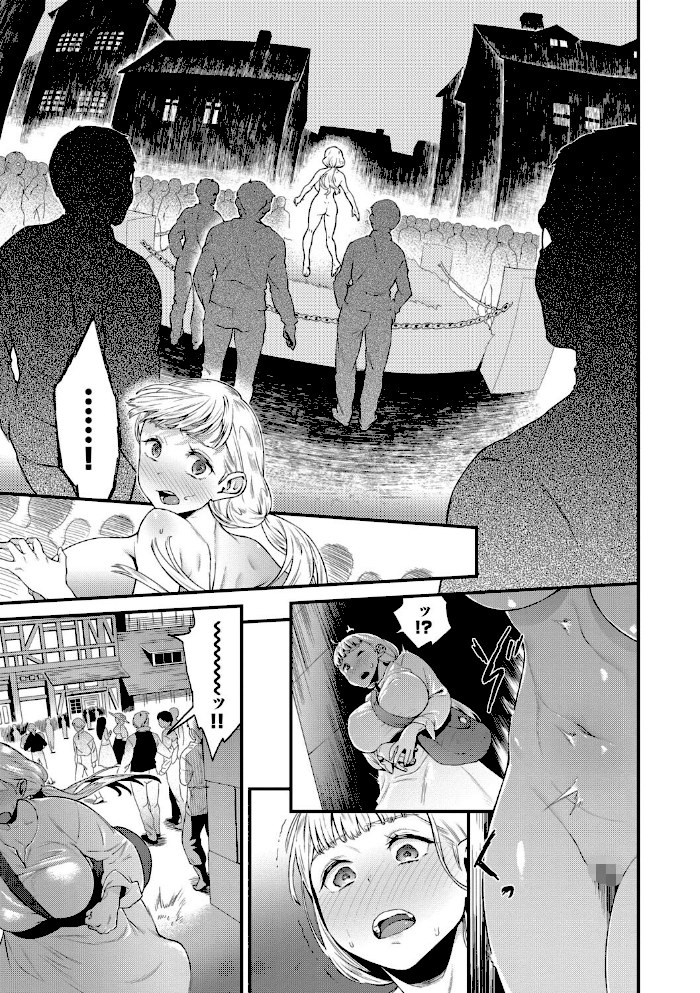 見せるは恥だが気持ちいい【デジタル特装版】【FANZA限定版】【斧カナコミックバベル編集部】|斧カナコミックバベル編集部7