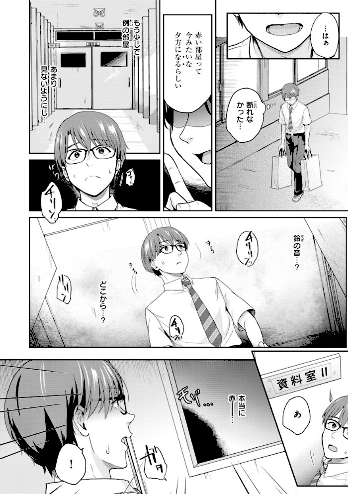 ネツアイプログレス【江口ジョーズ】|江口ジョーズ54