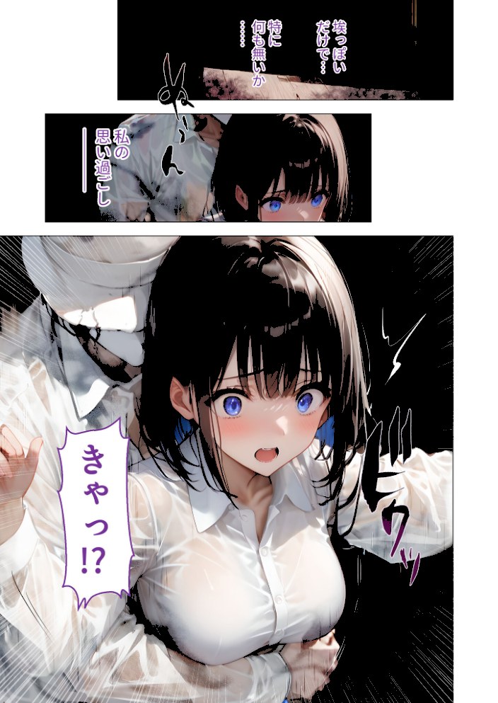 怪異に堕ちる姫 〜シロツキ様に魅入られて〜 モザイク版【ラビットフット】|ラビットフット8