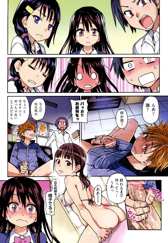 アイブカ!(仮)第1話【師走の翁】|師走の翁4