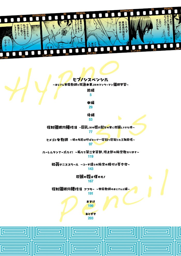 キミハボクノモノ【FANZA限定特典付き】【由那】|由那2