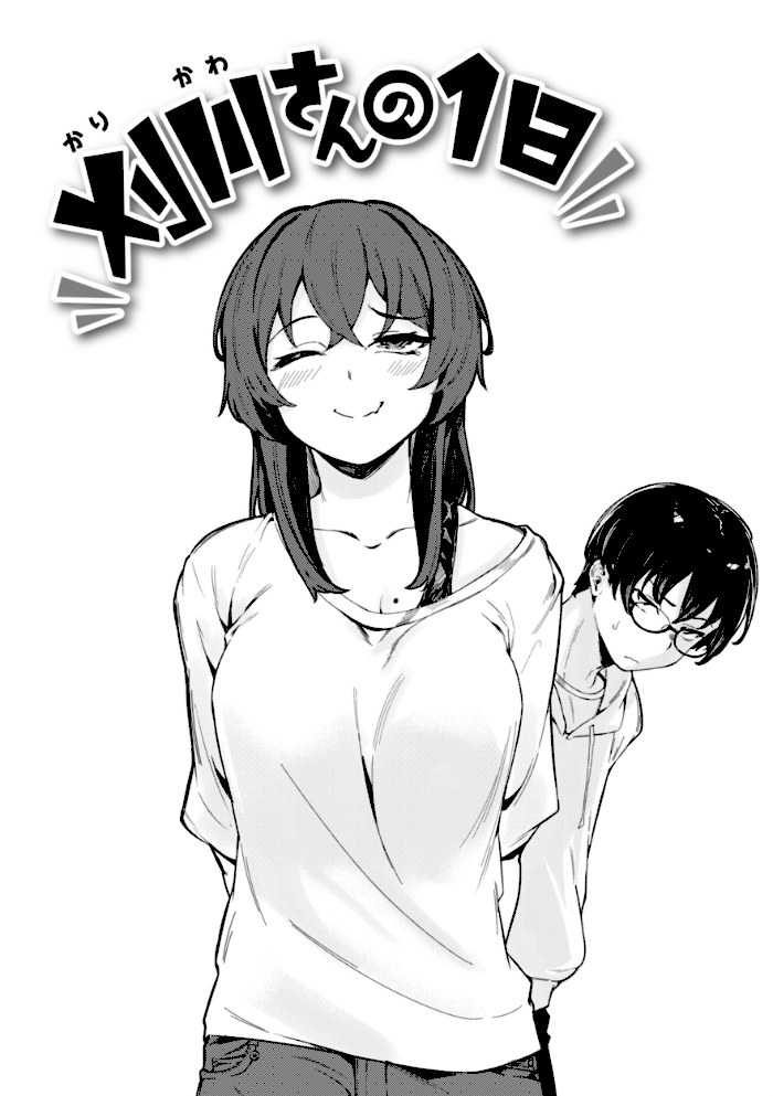 セックスの約束【単行本版】【荒巻越前】|荒巻越前13