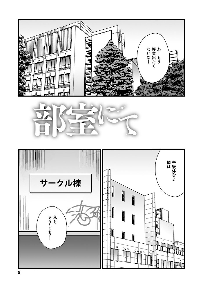 叙情と色情【玉置勉強】|玉置勉強3