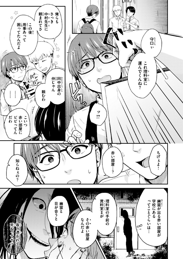 ネツアイプログレス【江口ジョーズ】|江口ジョーズ53