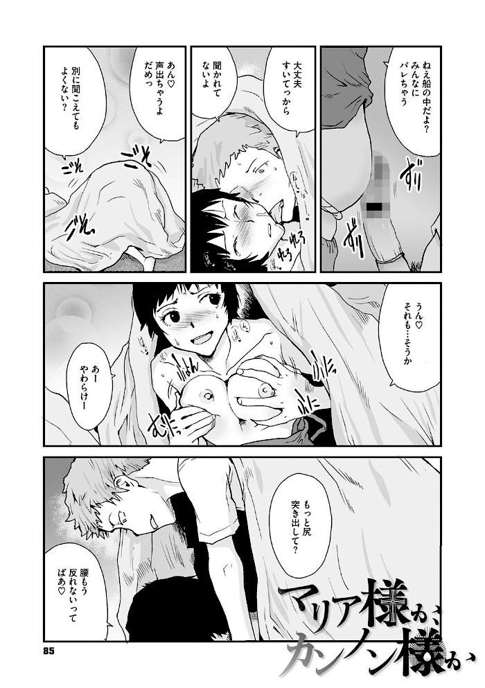 叙情と色情【玉置勉強】|玉置勉強13