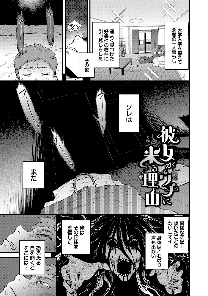 見せるは恥だが気持ちいい【デジタル特装版】【FANZA限定版】【斧カナコミックバベル編集部】|斧カナコミックバベル編集部30