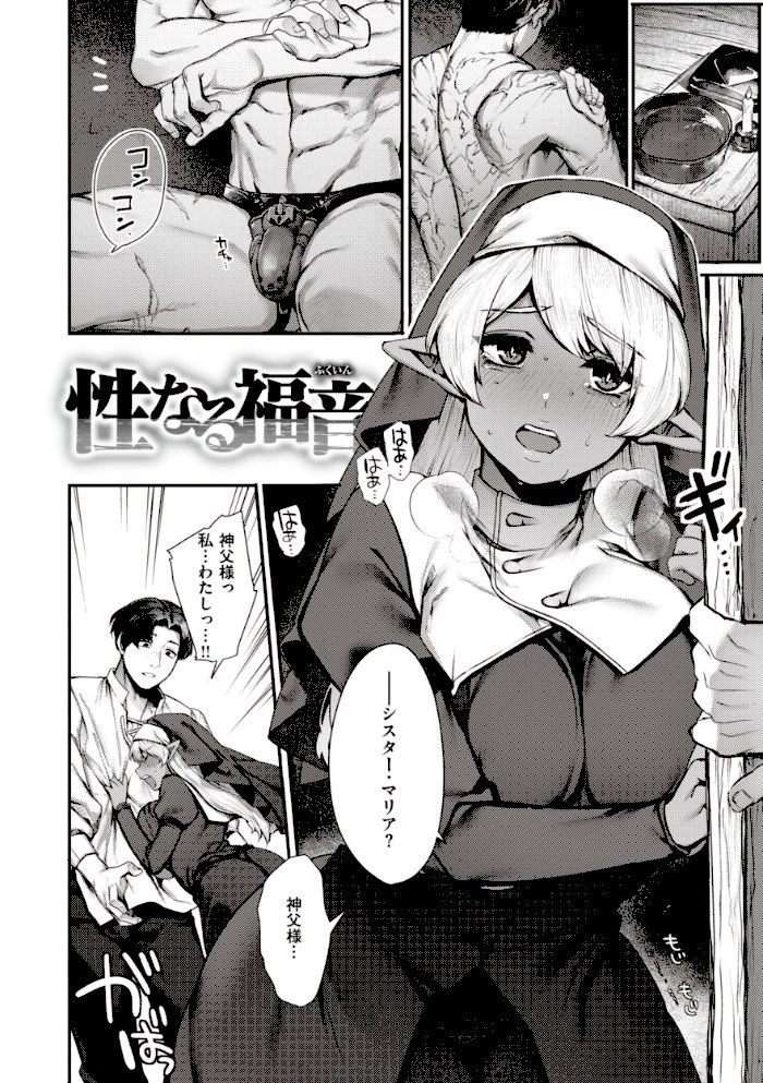 だだもれっ!【デジタル版限定おまけ付き】【玉ぼん】|玉ぼん34