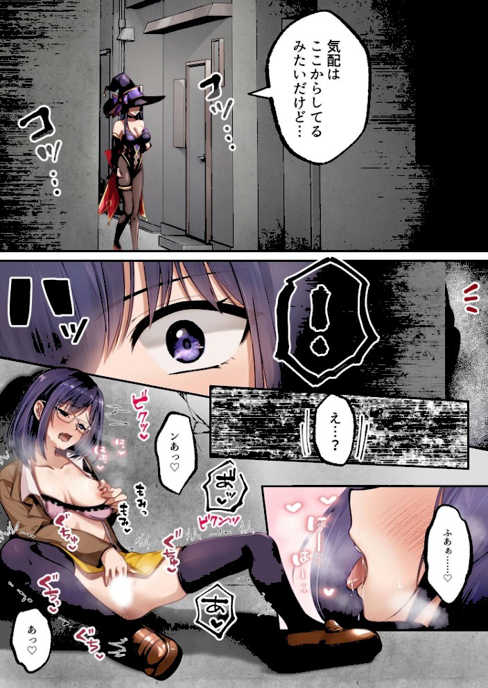 魔法少女セイントリリィ ・暗夜 〜魔法少女が敵怪人に憑依されて快楽に染まるまで〜【エルトリアくまっこなまひゆ】|エルトリアくまっこなまひゆ6