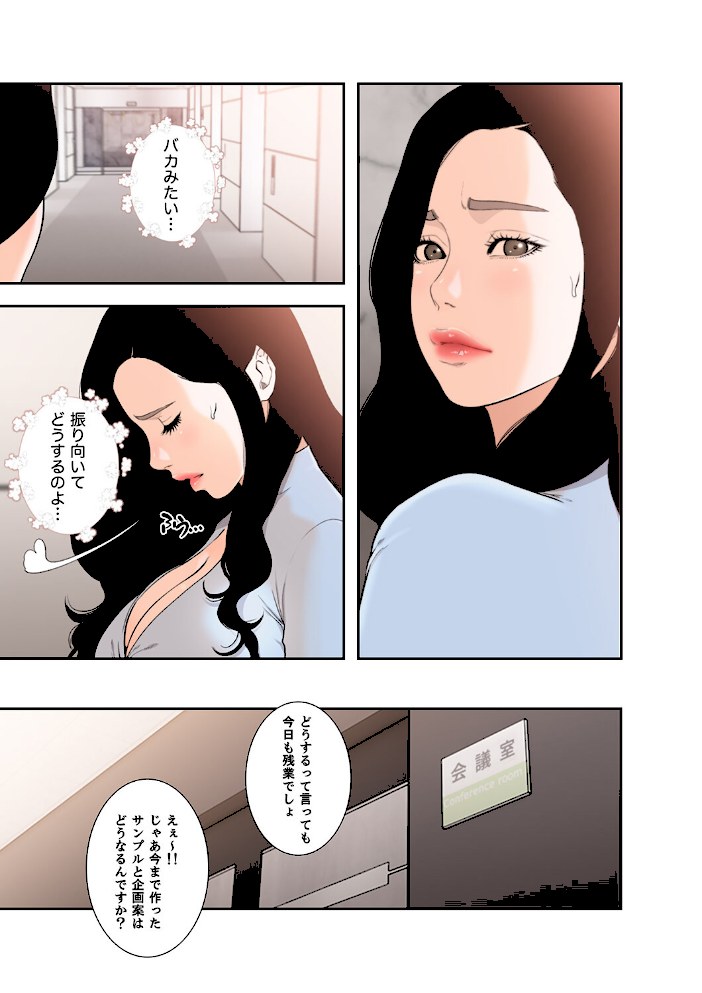 モトカノ【デジタル特装版】【FANZA限定版】3【ドクハクM】|ドクハクM9