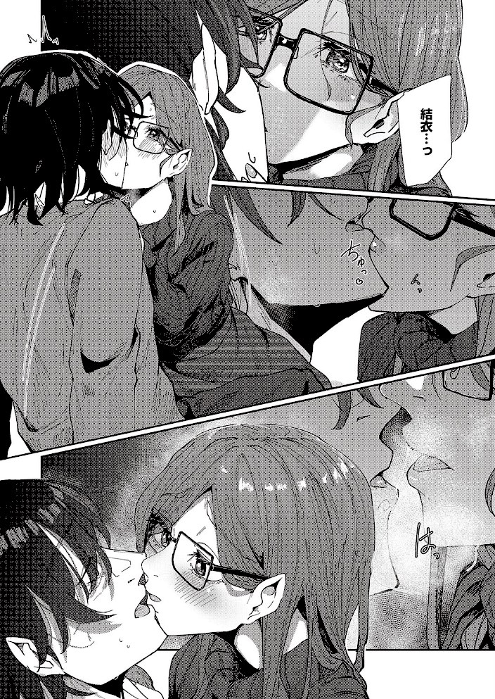 冬蕾-ふゆつぼみ-【白菊】|白菊8