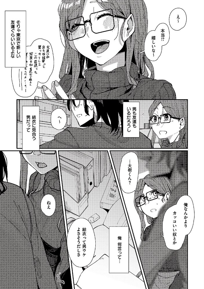 冬蕾-ふゆつぼみ-【白菊】|白菊5