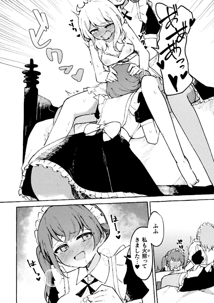 二次元コミックマガジン TS百合堕ち 女の子同士なら何回でもイケるよねVol.1【織衣紡蓮夏嶋めもあましょくナポパスnoukatu中本ひょうり水瀬くうる】|織衣紡蓮夏嶋めもあましょくナポパスnoukatu中本ひょうり水瀬くうる22