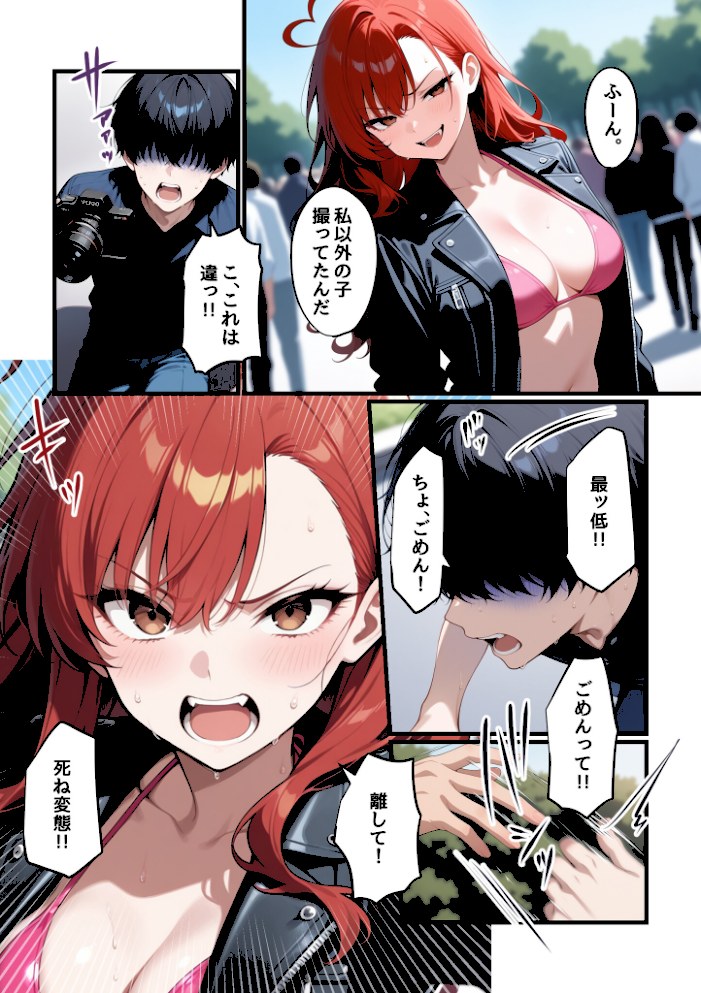 コスプレイヤーな彼女と甘々イチャらぶえっちする話【コミック宴ラビットフット】|コミック宴ラビットフット14