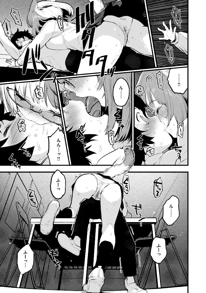 宇宙のなかであなただけ【もず】|もず33