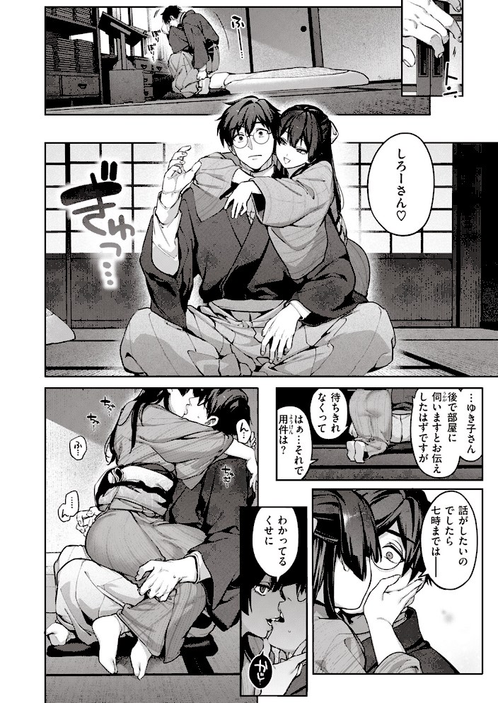 玻璃の欠落 前編【玉ぼん】|玉ぼん14